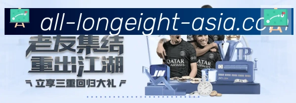 龙8国际发展历程