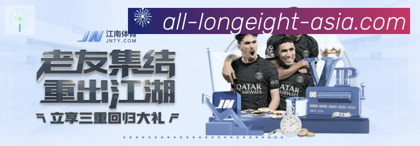 企业概况