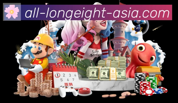 龙8国际全站App